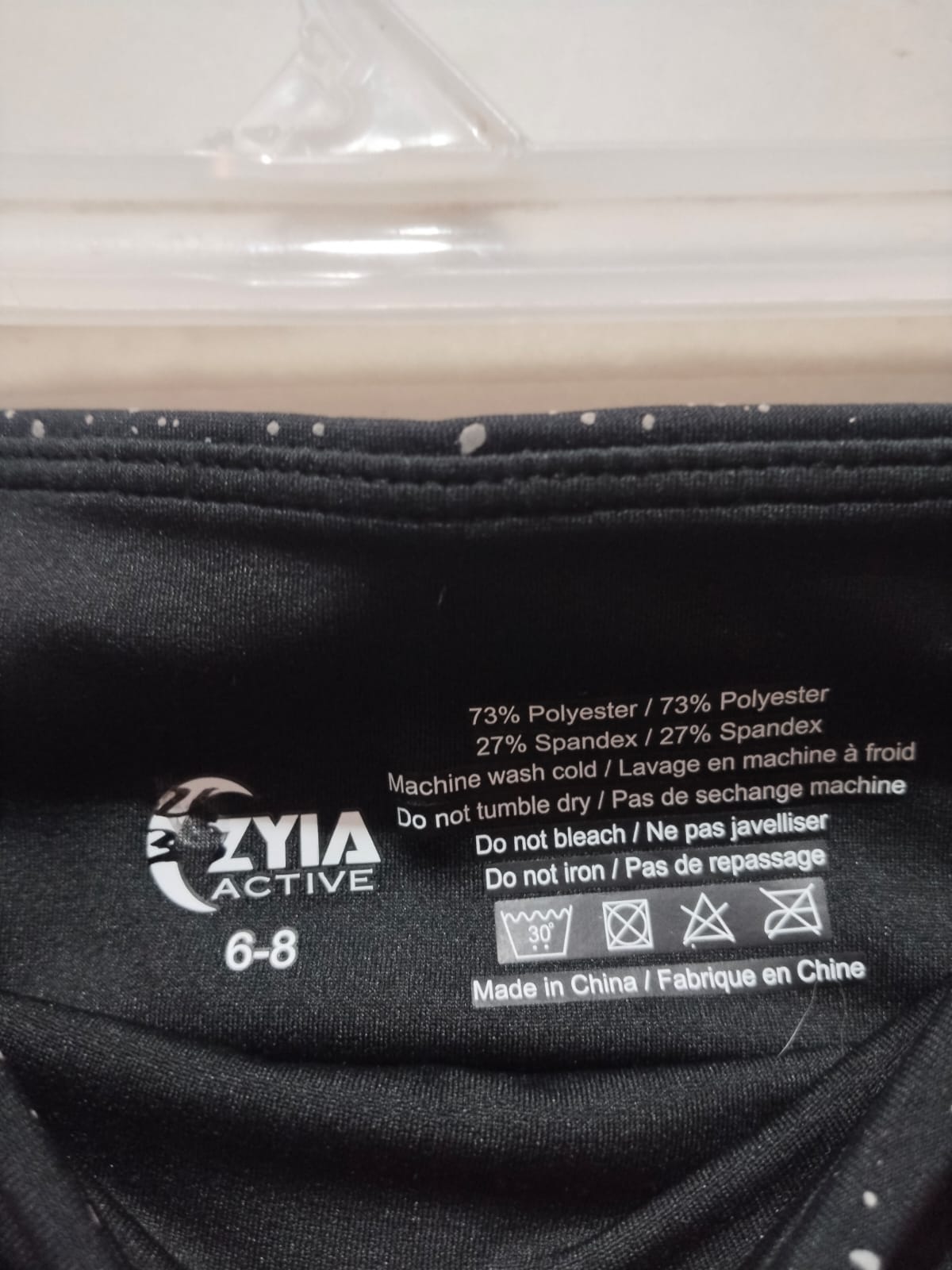 ZYIA ACTIVE |S|WAIST 26|Black Reflective Pocket Light n Tight Hi-Rise 7/8 Leggings