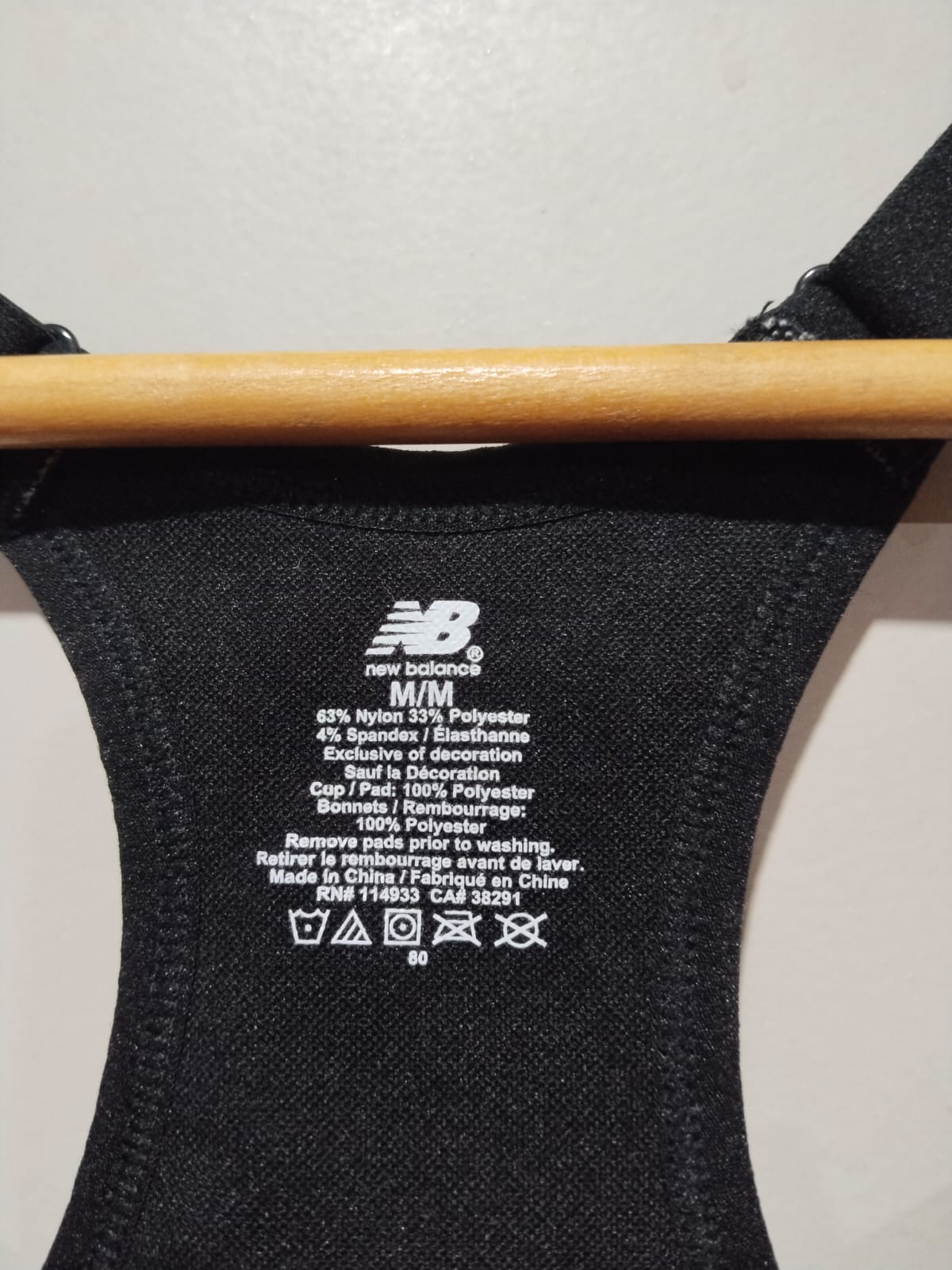 NEW BALANCE|S/M|BUST 12.5|CAMOUFLAGE RACERBACK SPORTS BRA