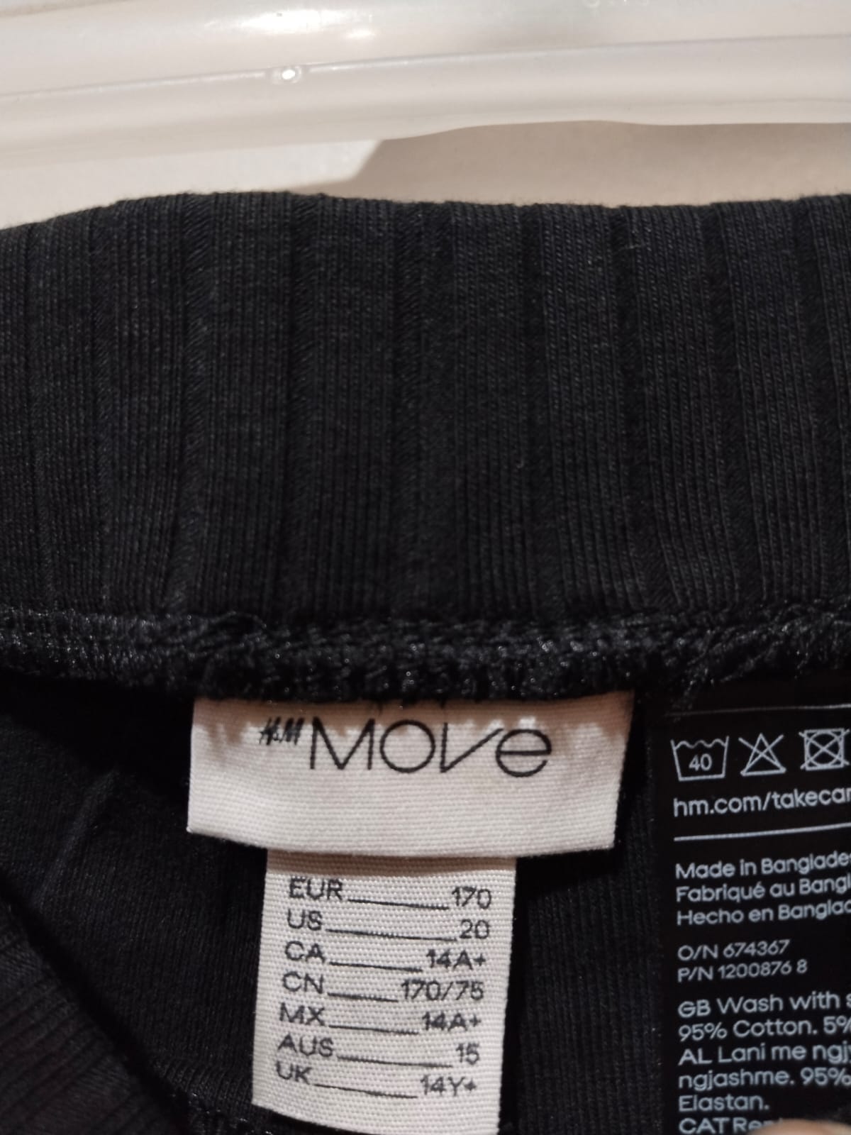 H&M MOVE|XS/S|WAIST 24|Black Ribbed Flared Trousers