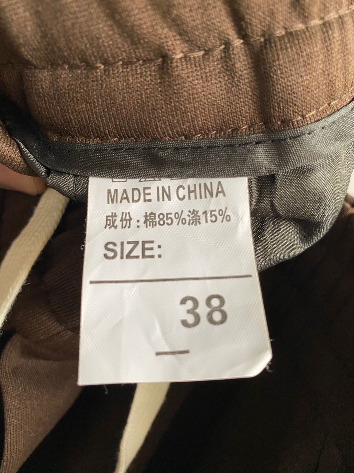 Brown Side Stripe Wide Leg Joggers|XL|WAIST 34