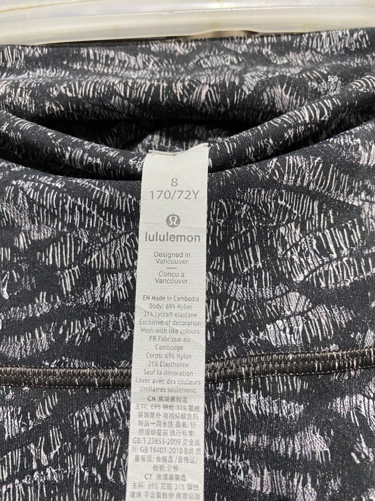 LULULEMON |S| WAIST 26| N WUNDER UNDER CROP HIGH RISE SCALLOP