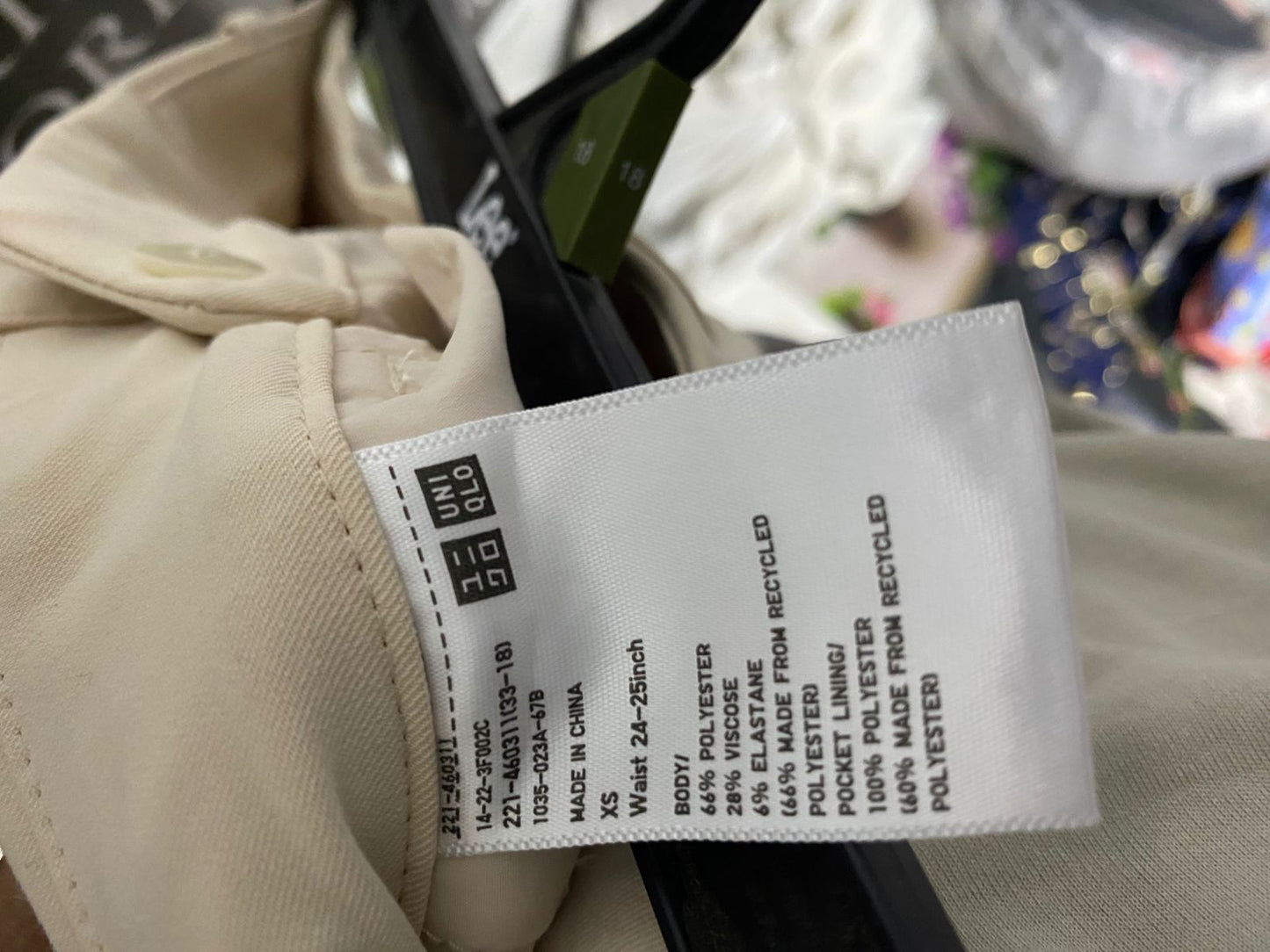 UNIQLO |M| WAIST 26| CHIC CREAM HIGH WAISTED WIDE LEG PLEATED TROUSERS TAILORED DRESS PANTS