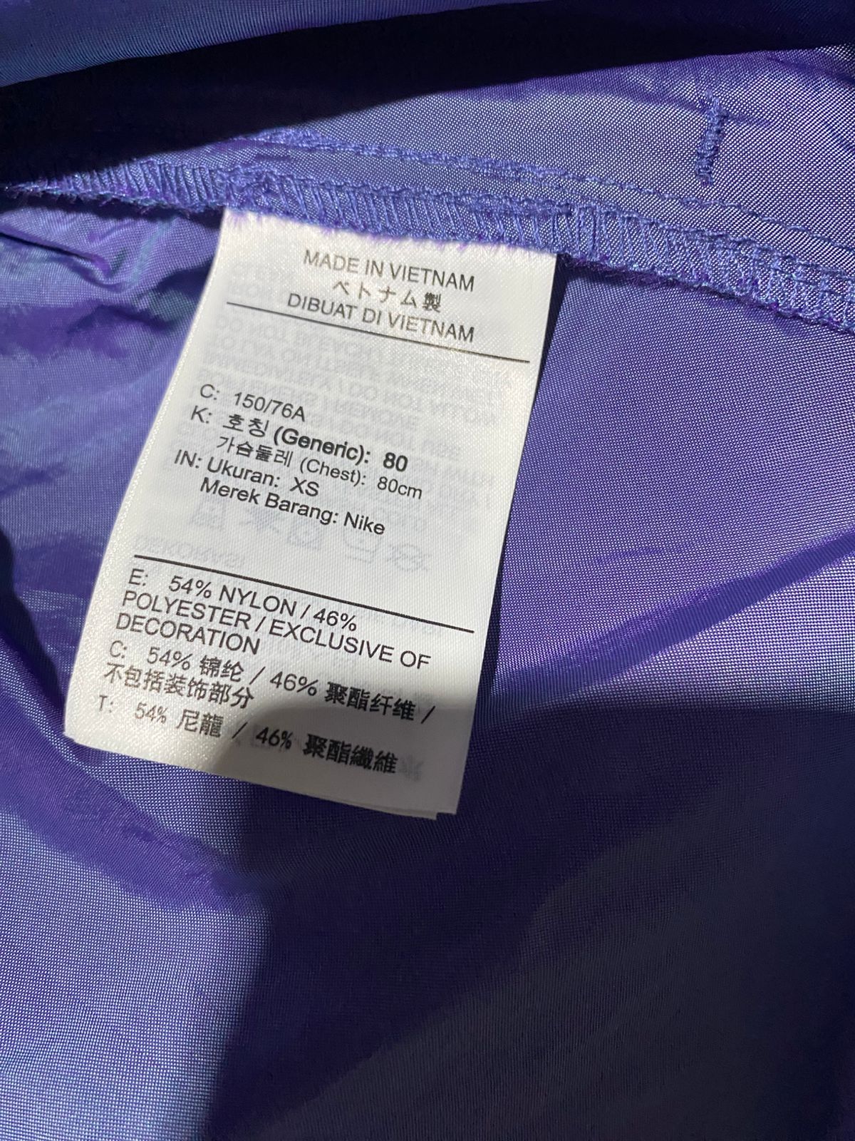 NIKE |XS| BUST 17| B6| IRIDESCENT PURPLE ZIP-UP PERFORMANCE WINDBREAKER