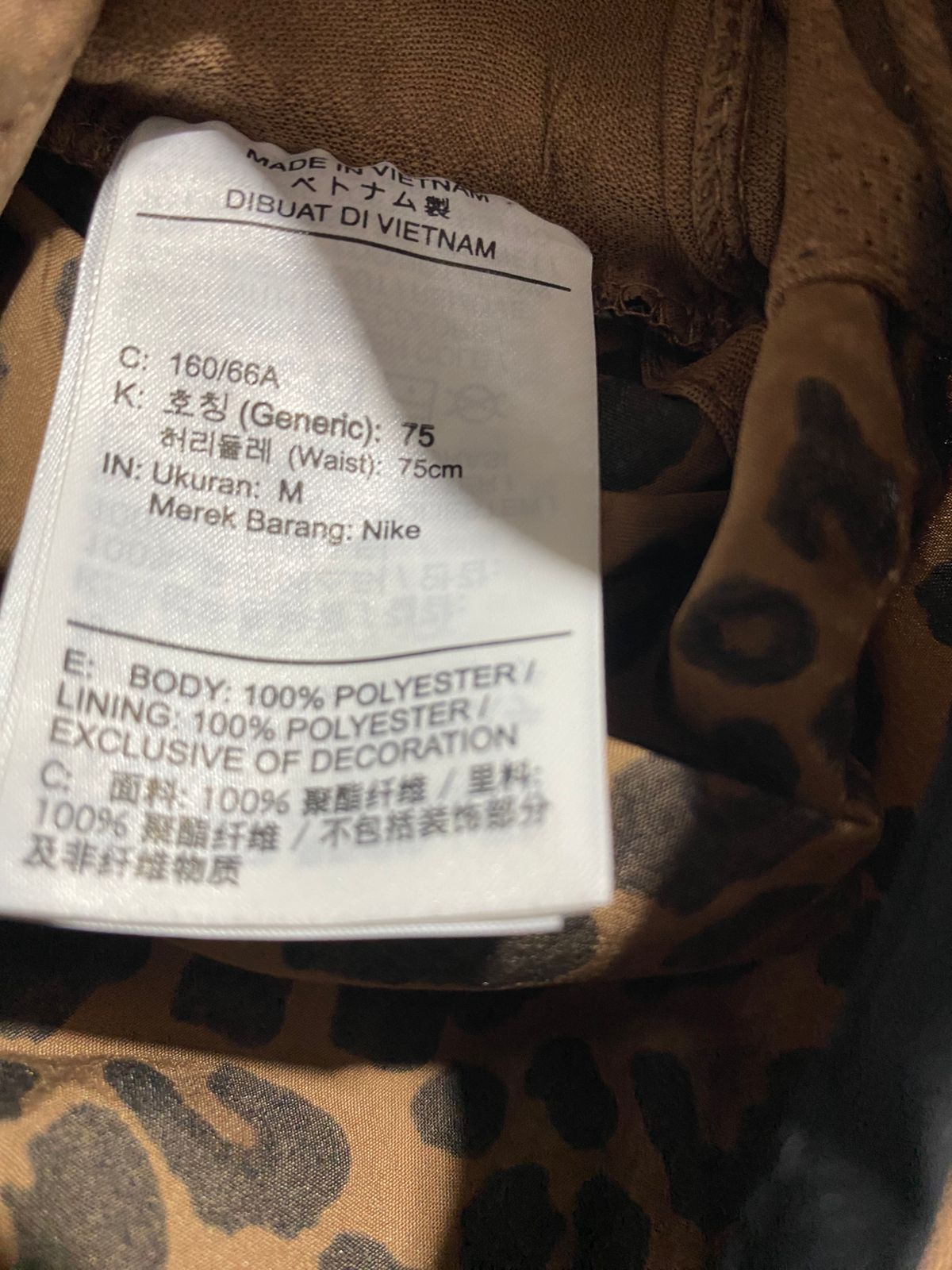 | M| WAIST 28| B6| WOMEN'S NIKE LEOPARD PRINT DRI-FIT RUNNING SHORTS