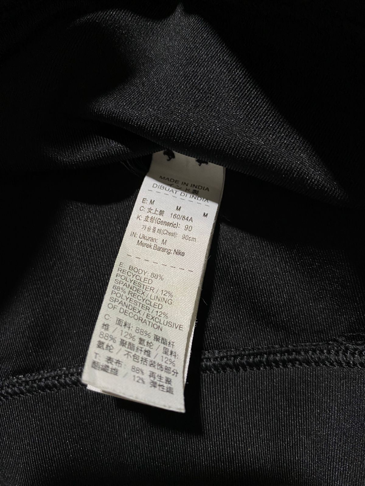 NIKE |M| BUST 14| B20| WOMEN'S BLACK PERFORMANCE SPORTS BRA