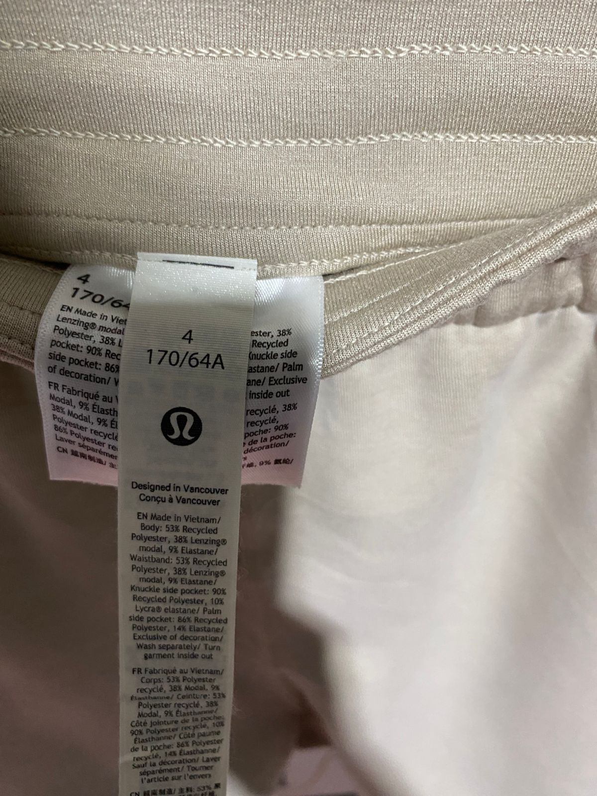 LULULEMON |M| WAIST 28| SOFTSTREME HIGH-RISE SHORTS IN TRENCH