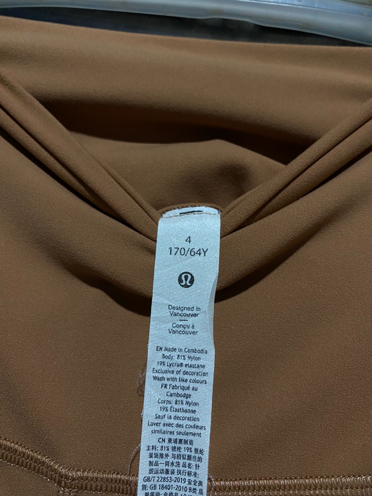LULULEMON |XXS| WAIST 20| ALIGN SUPER HIGH-RISE TIGHTS - COPPER BROWN