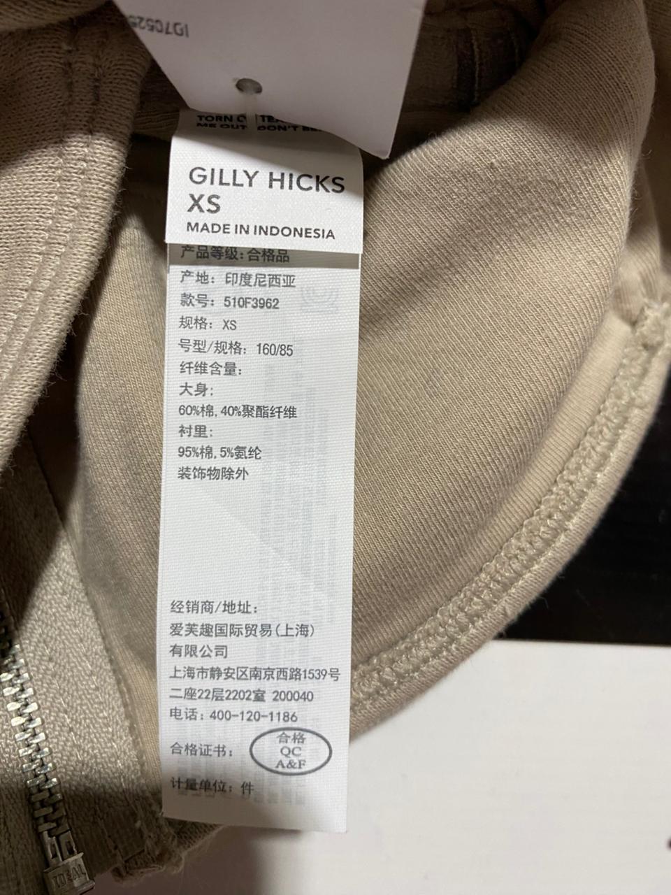 GILLY HICKS |XS| BUST 12| B26| PREMIUM TAUPE CORSET-STYLE KNIT CROP TOP