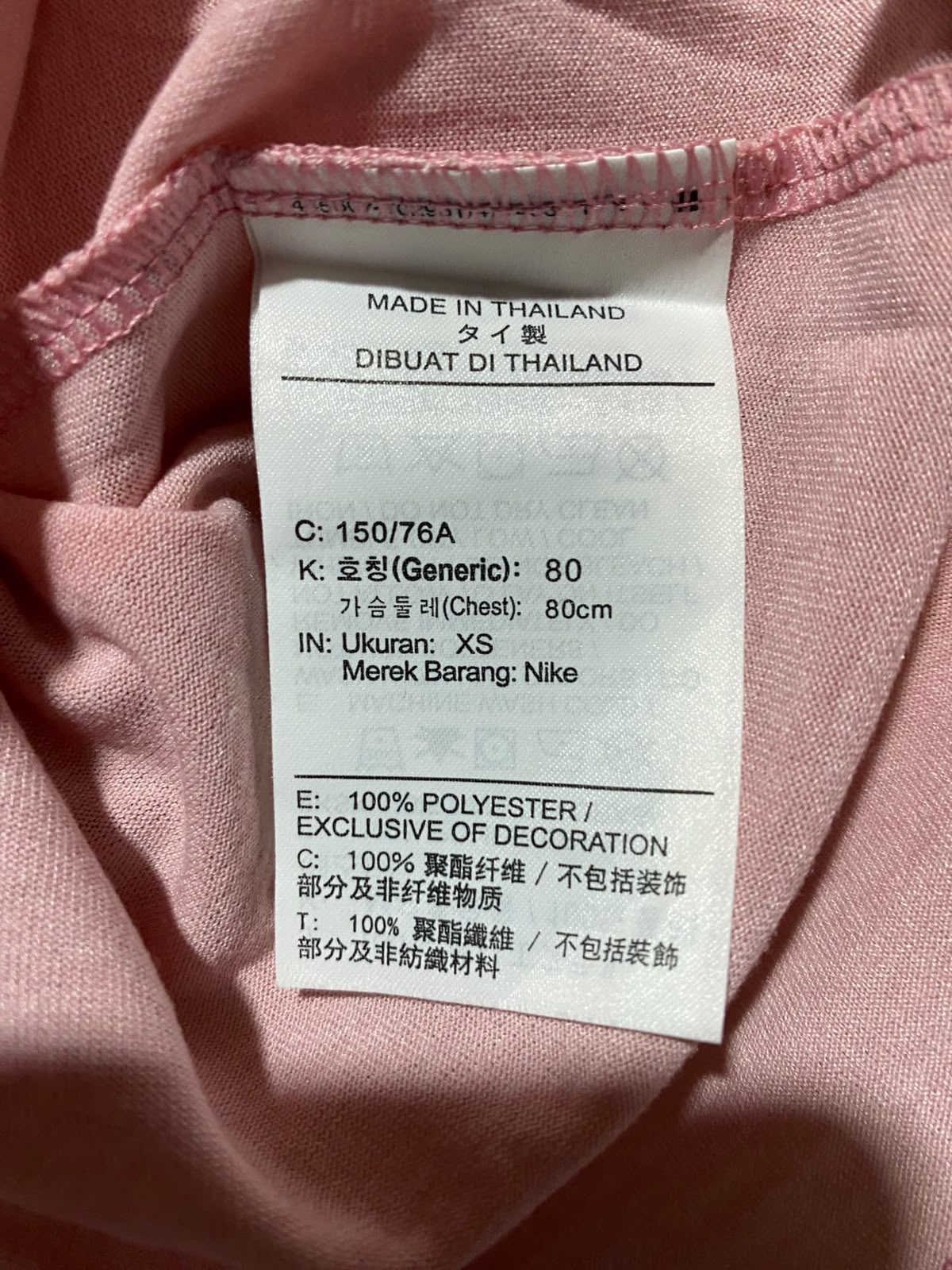 NIKE |XS| BUST 14| B33| WOMEN'S DRI-FIT LIGHT PINK HALTER-NECK ATHLETIC TANK TOP