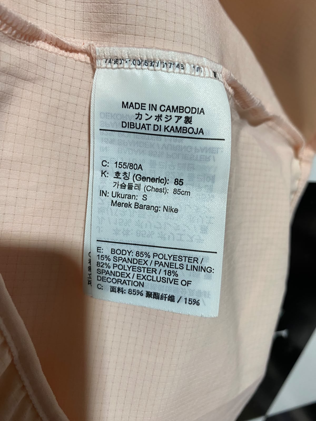 NIKE |L| BUST 21| B34| WOMEN'S LIGHT PINK HOODED ANORAK WINDBREAKER JACKET