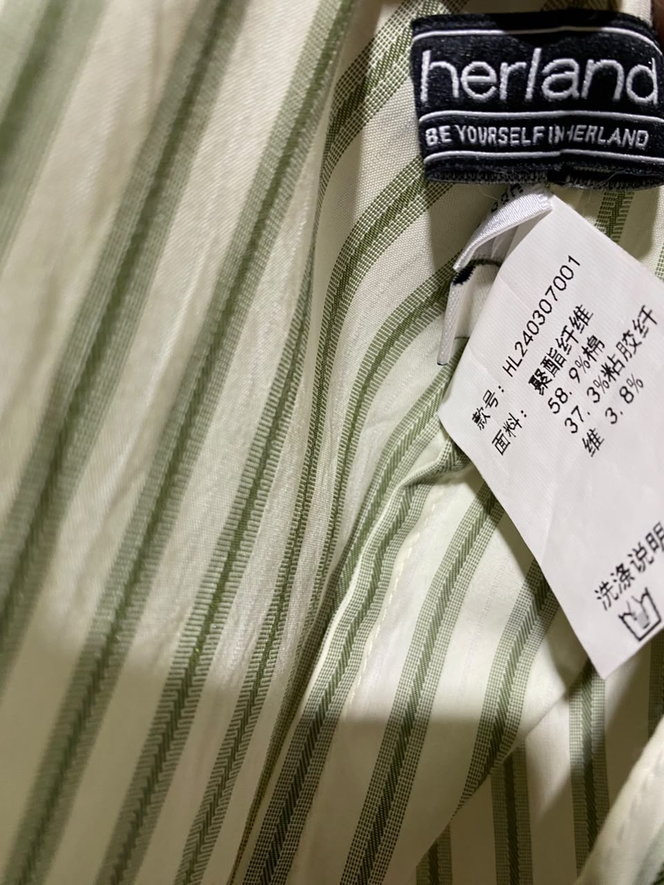 HARLAND |L| B46| SAGE GREEN STRIPED SHORT SLEEVE BUTTON DOWN SHIRT AND MIDI SKIRT CO-ORD SET