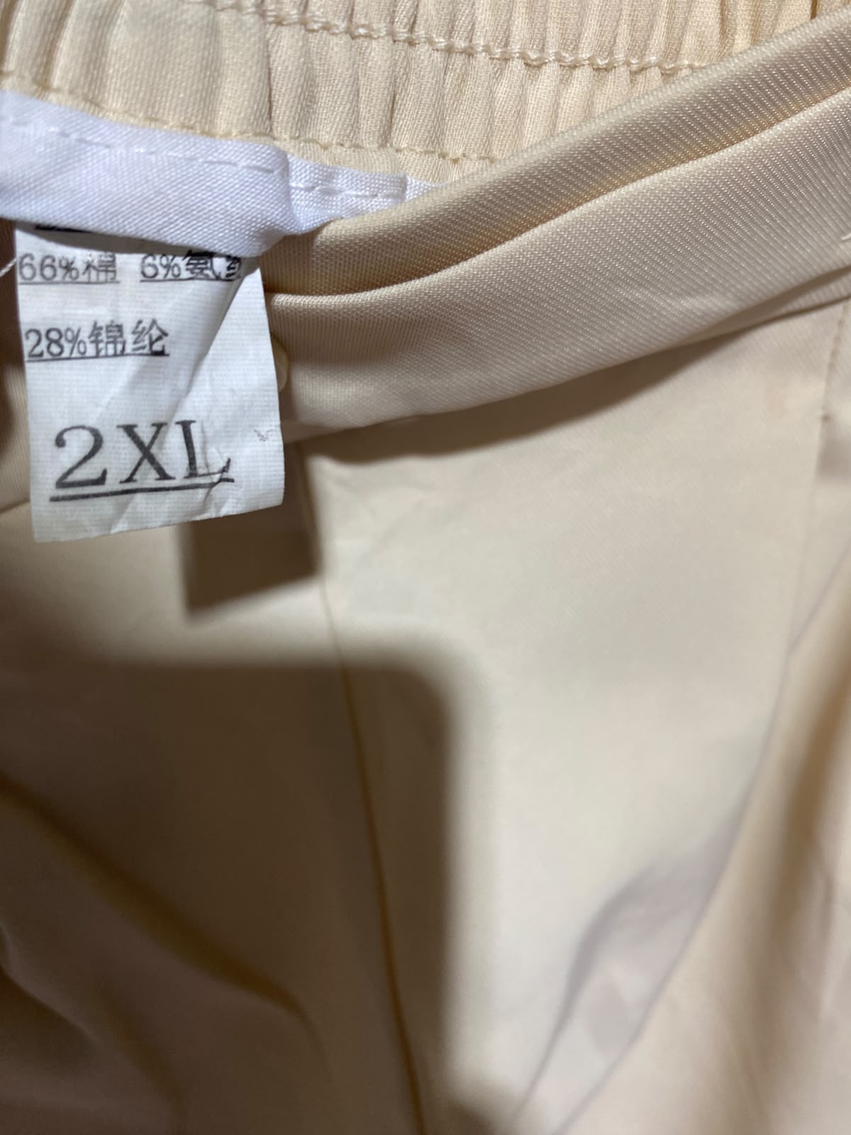 |S| WAIST 26| B47| BEIGE HIGH-WAISTED WIDE-LEG TROUSERS