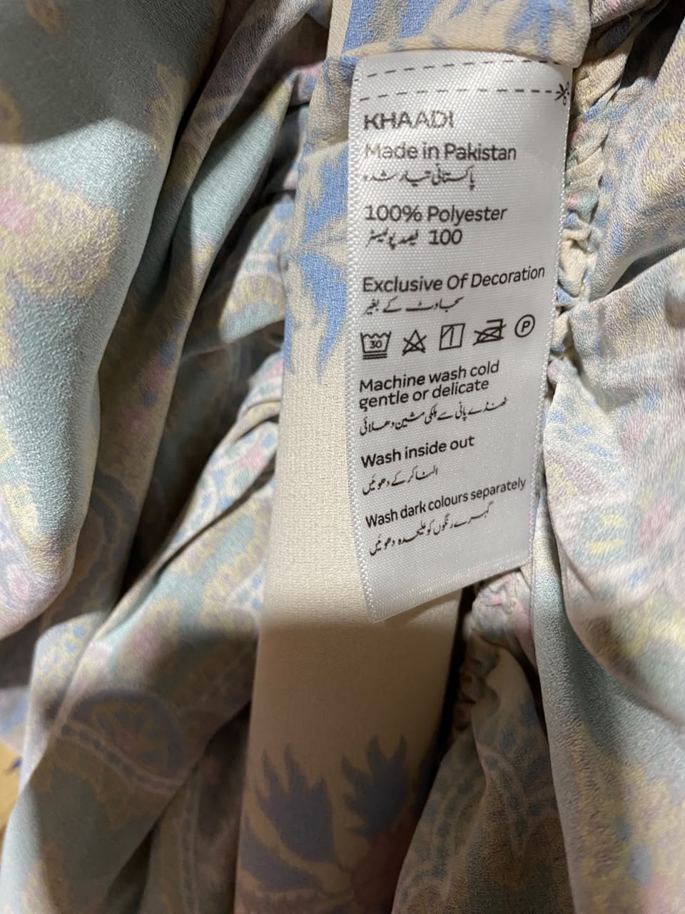 KHAADI |M| BUST 19| A8| MULTICOLOR PAISLEY PRINT TIERED MAXI DRESS