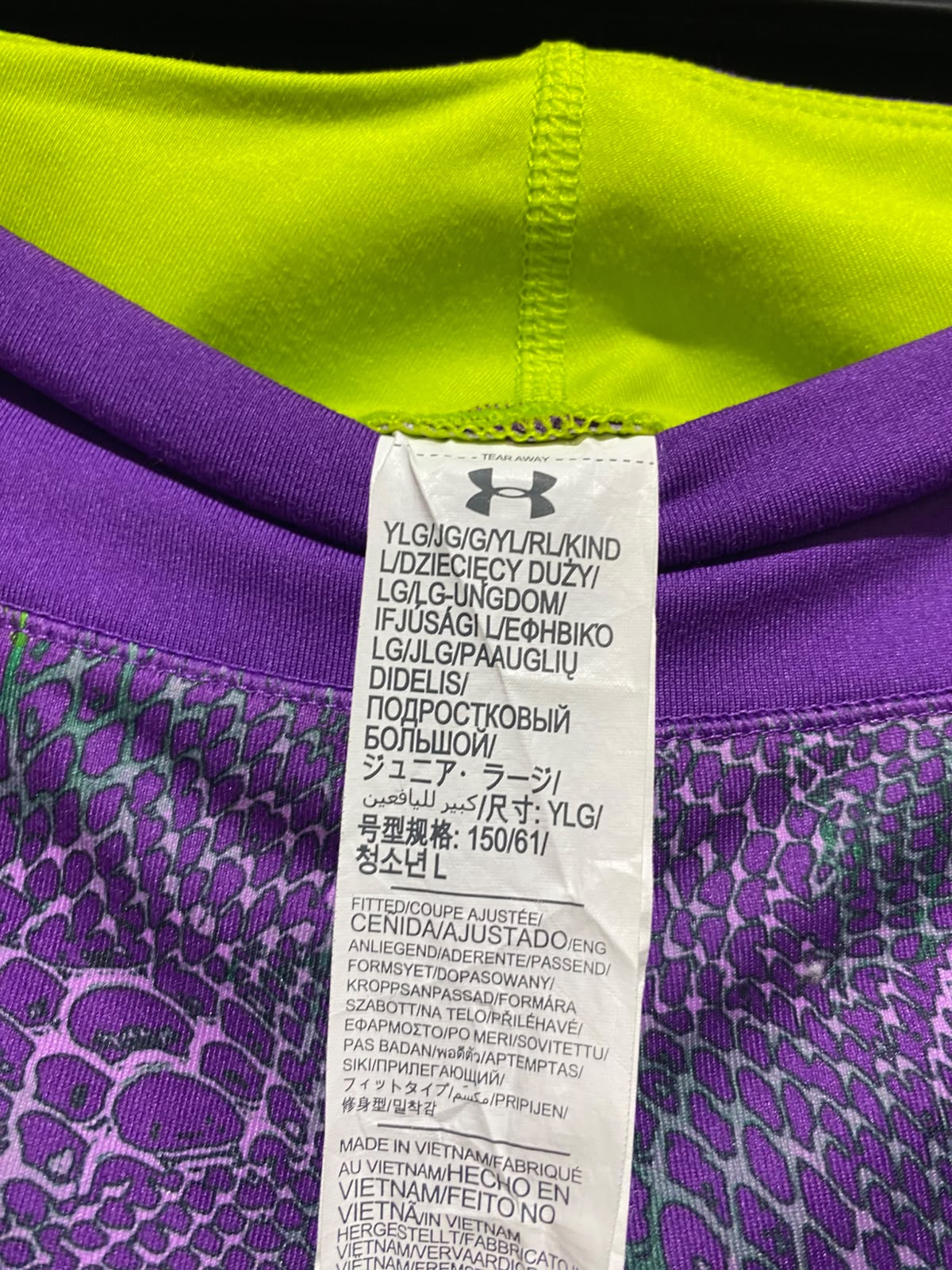 UNDER ARMOUR |S| WAIST 26| A14| PURPLE & NEON GREEN SNAKESKIN PRINT ATHLETIC LEGGINGS - HIGH-WAISTED WORKOUT TIGHTS