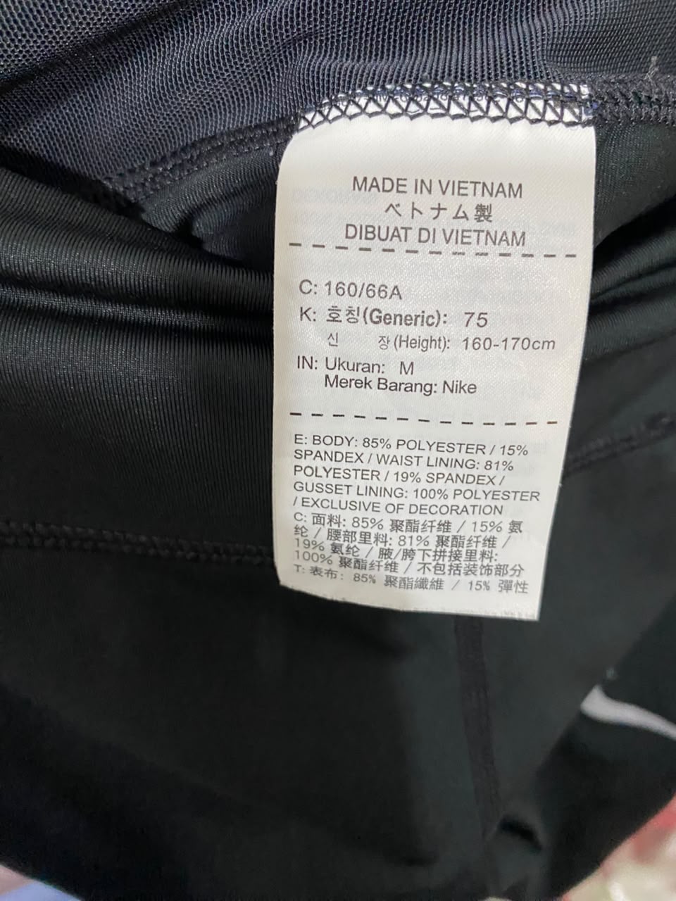 NIKE |M| WAIST 28| A20| BLACK ATHLETIC LEGGINGS REFLECTIVE STRIPE WORKOUT GYM PANTS