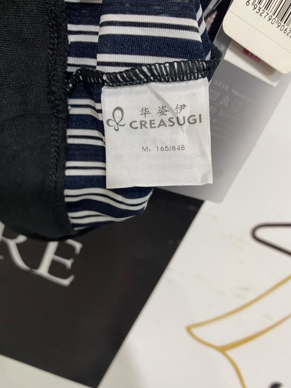 CREASUGI |S| BUST 14| A21| BLACK AND WHITE STRIPED CAMISOLE TANK TOP WITH DOUBLE STRAPS