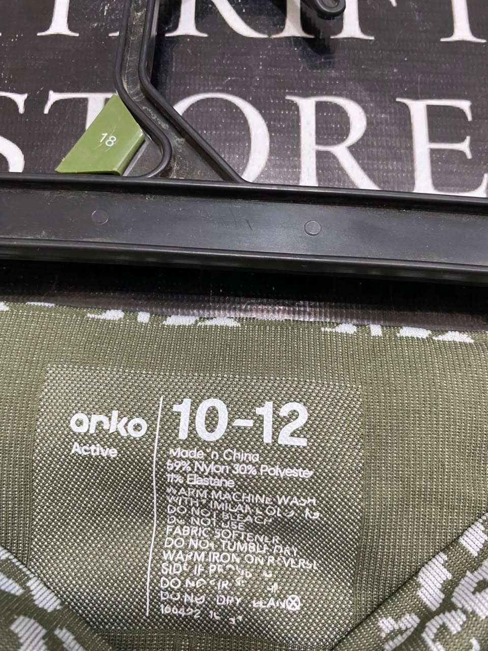 ANKO |S| WAIST 26| A22| OLIVE GREEN LEOPARD PRINT ATHLETIC BIKER SHORTS | HIGH-WAISTED SEAMLESS WORKOUT SHORTS