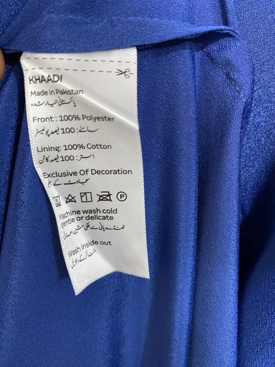 KHAADI |S| BUST 17| A25| ROYAL BLUE AND GOLD PAISLEY EMBROIDERED MAXI DRESS