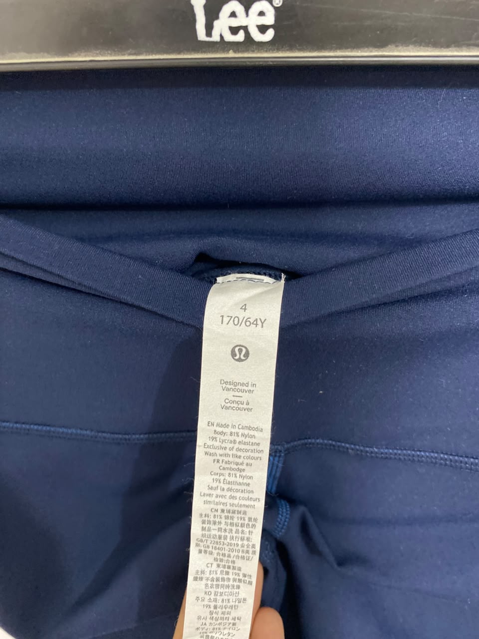 LULULEMON |XS| WAIST 22| WOMEN'S ALIGN HIGH-WAISTED NAVY BLUE LEGGINGS