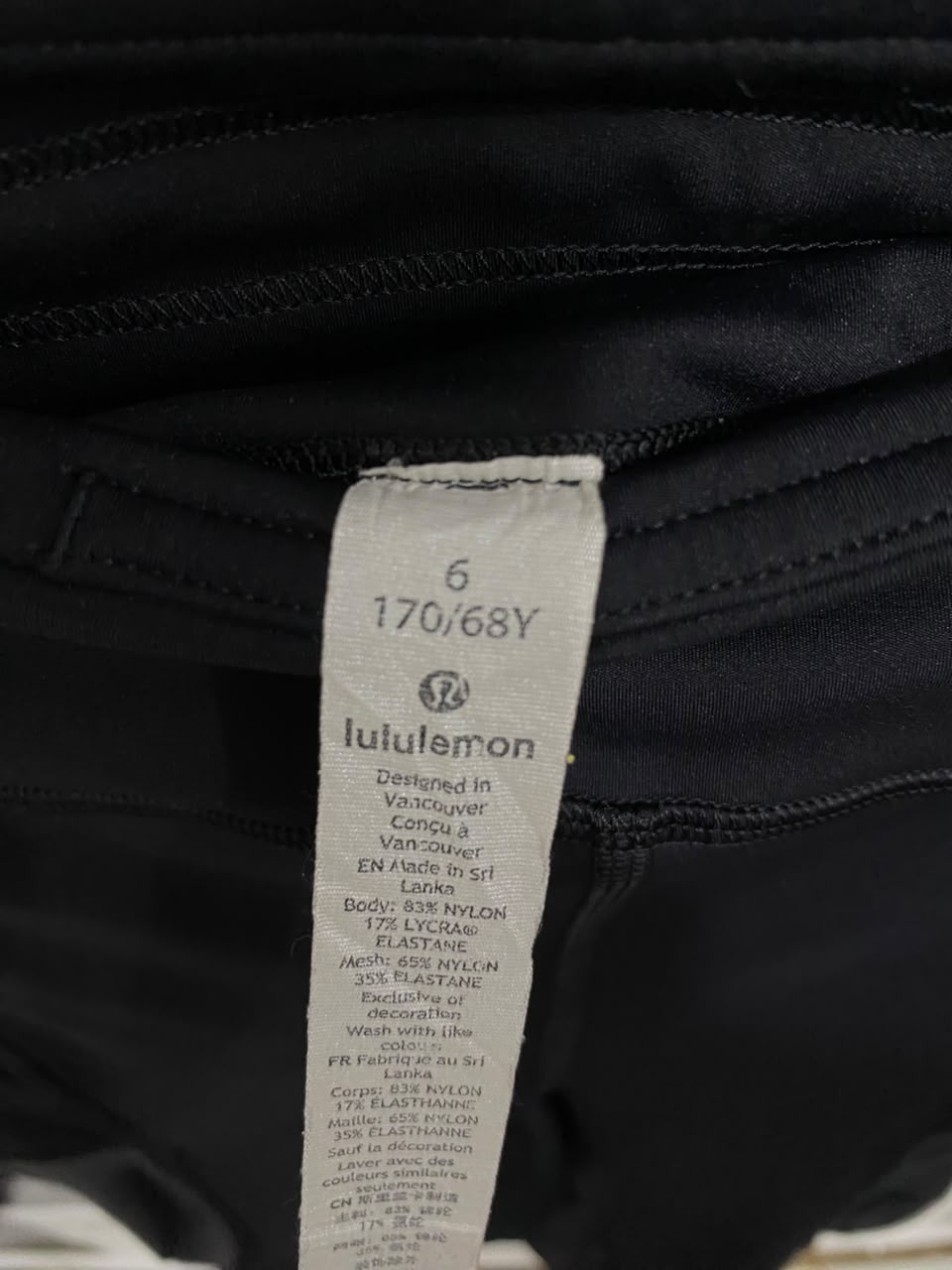 LULULEMON |XS| WAIST 25| WOMEN'S CLASSIC BLACK ATHLETIC PANELLED LEGGINGS WITH MESH ACCENTS ACTIVEWEAR