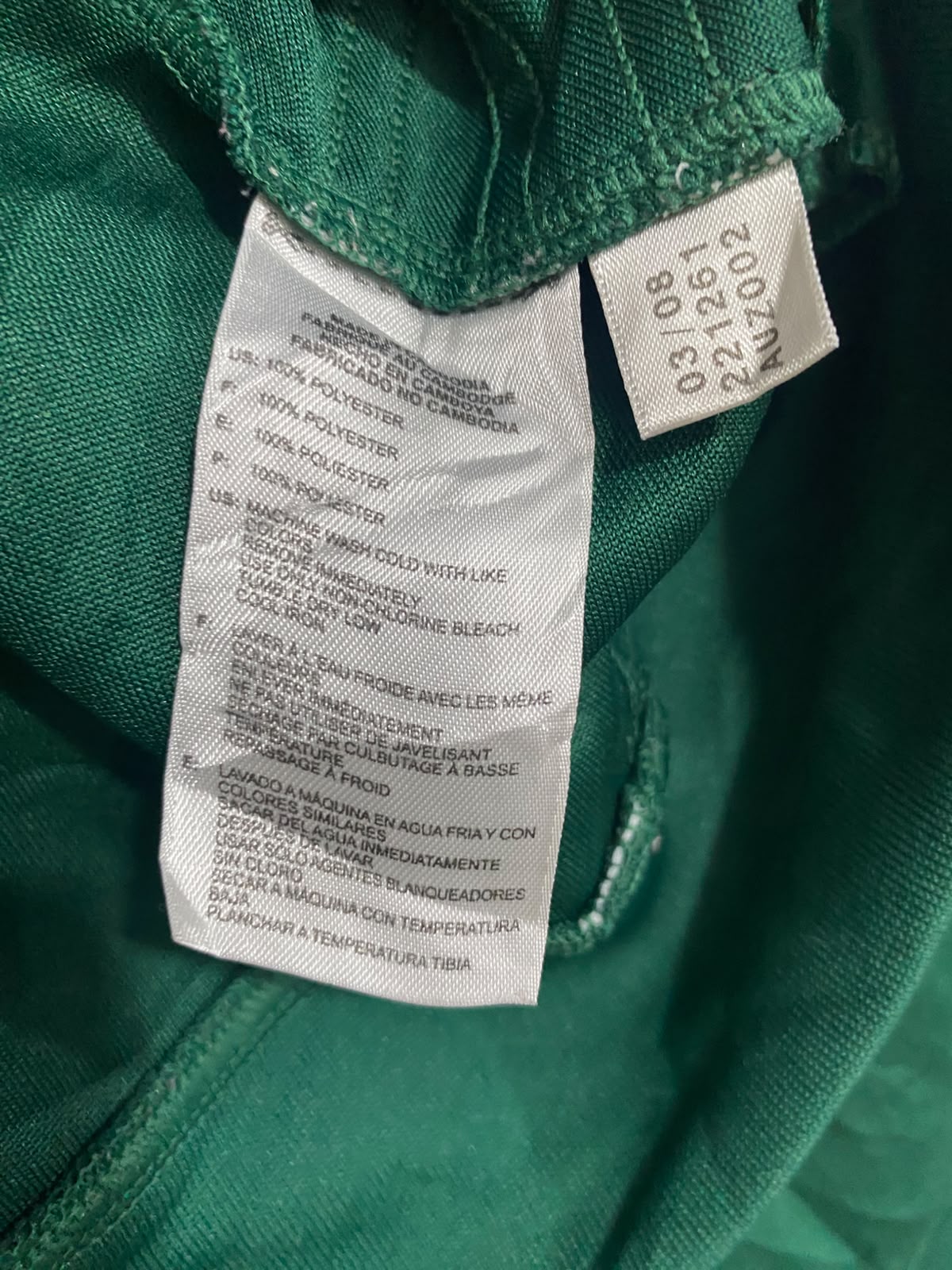 ADIDAS |S| BUST 17| A27| FOREST GREEN & WHITE PIPED ATHLETIC ZIP-UP TRACK JACKET