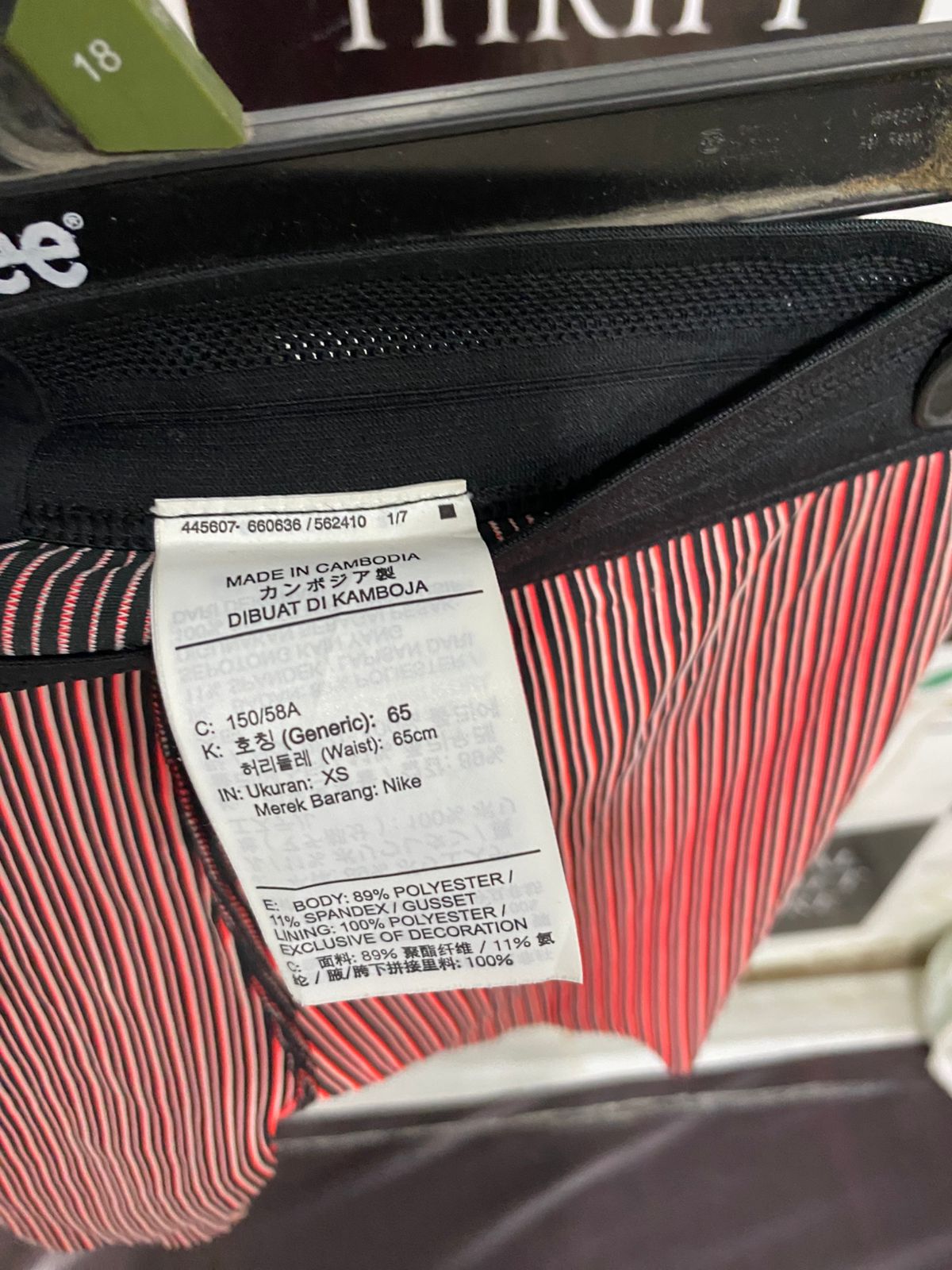 NIKE |XS| WAIST 24| A29| BLACK, RED & WHITE STRIPED ATHLETIC BIKER SHORTS