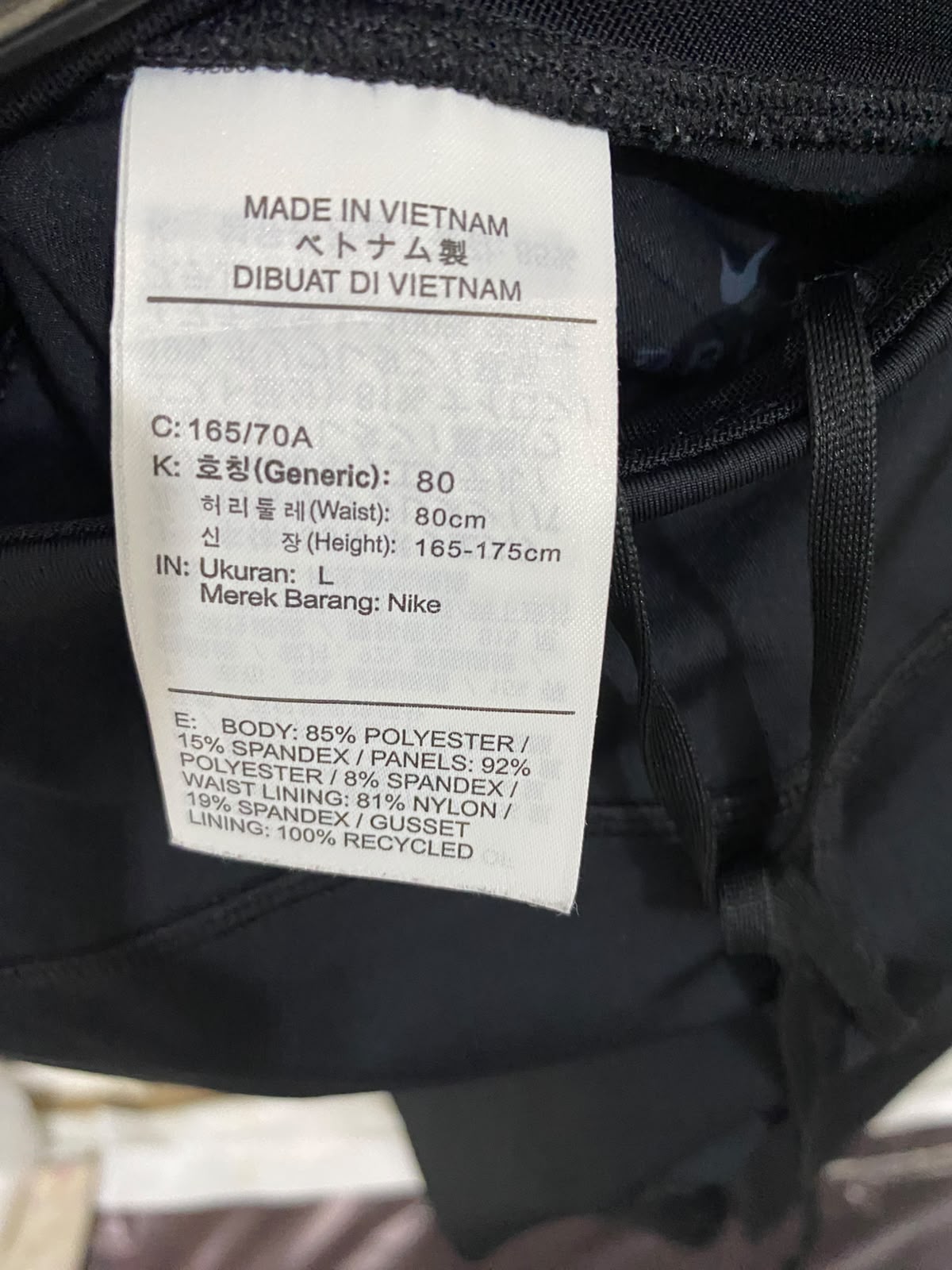 NIKE |L| WAIST 30| A36| BLACK PERFORMANCE-STRETCH DRAWSTRING LEGGINGS