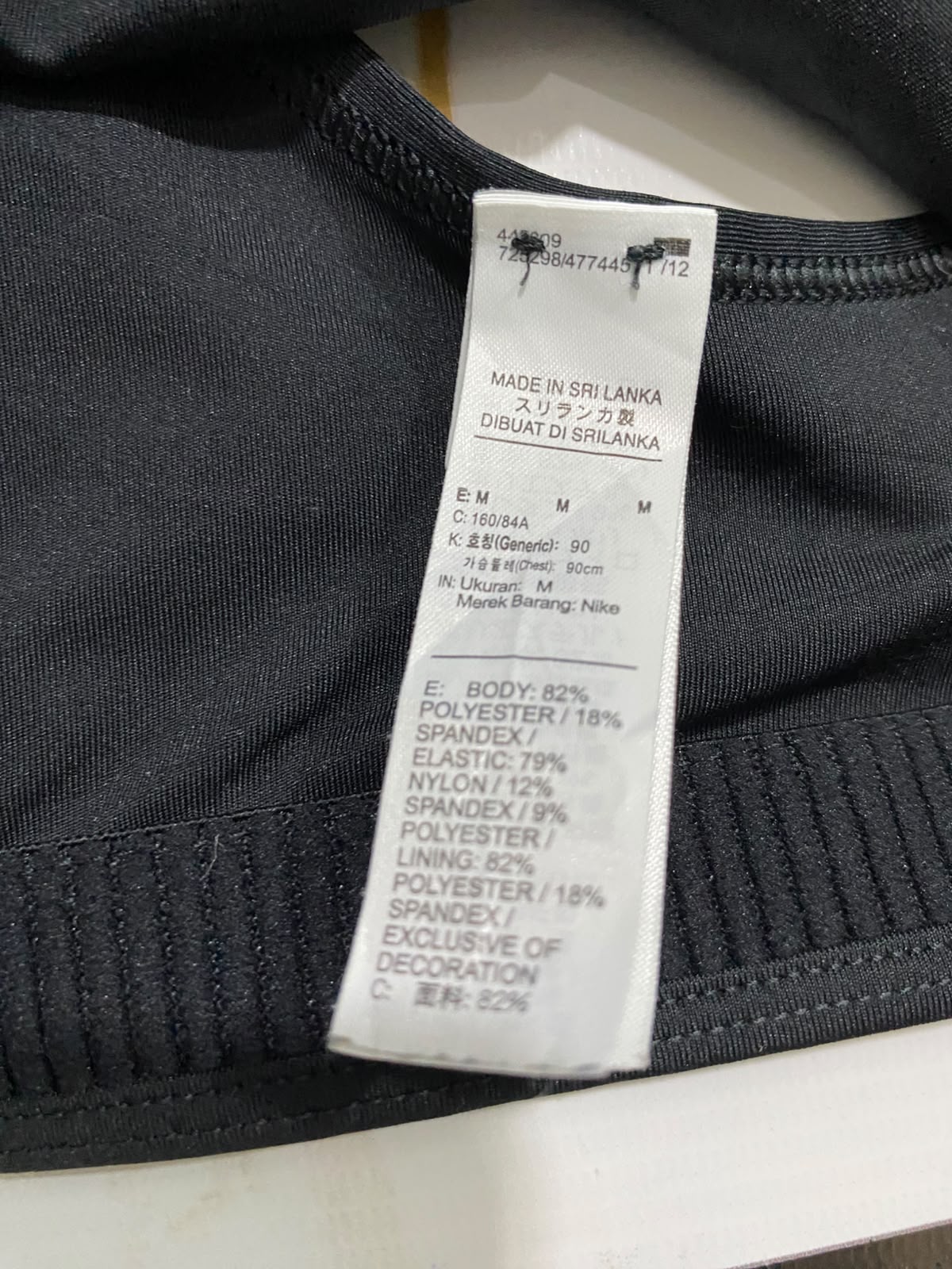 NIKE |M| BUST 13| A37| BLACK & WHITE BOLD LOGO ATHLETIC SPORTS BRA