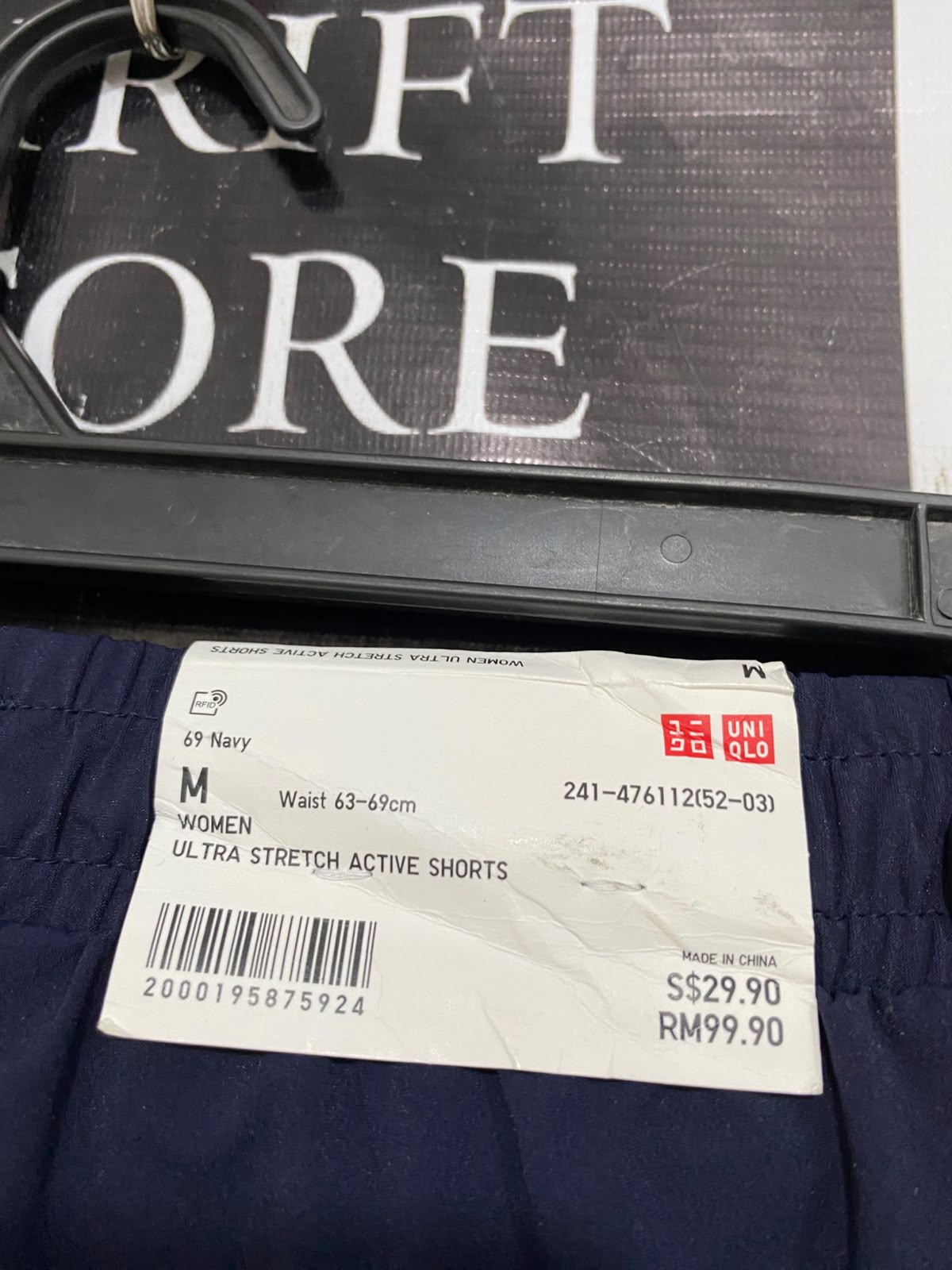UNIQLO |M| WAIST 26| A40| NAVY BLUE ATHLETIC DRAWSTRING UTILITY SHORTS