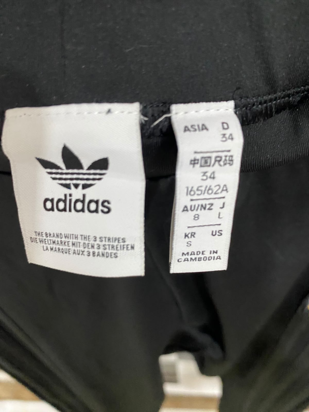 ADIDAS |XS| WAIST 24| A44| BLACK THREE-STRIPE TECHNICAL UTILITY LEGGINGS
