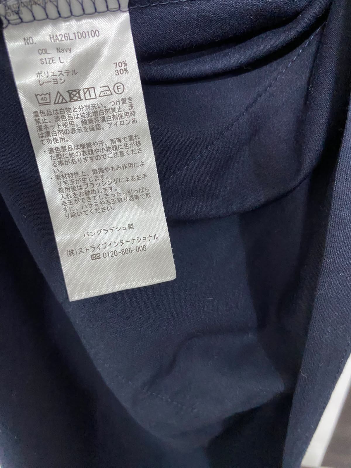 AMERICAN HOLIC |L| BUST 25| A51| NAVY OPEN-FRONT LONG-LINE TECHNICAL UTILITY CARDIGAN