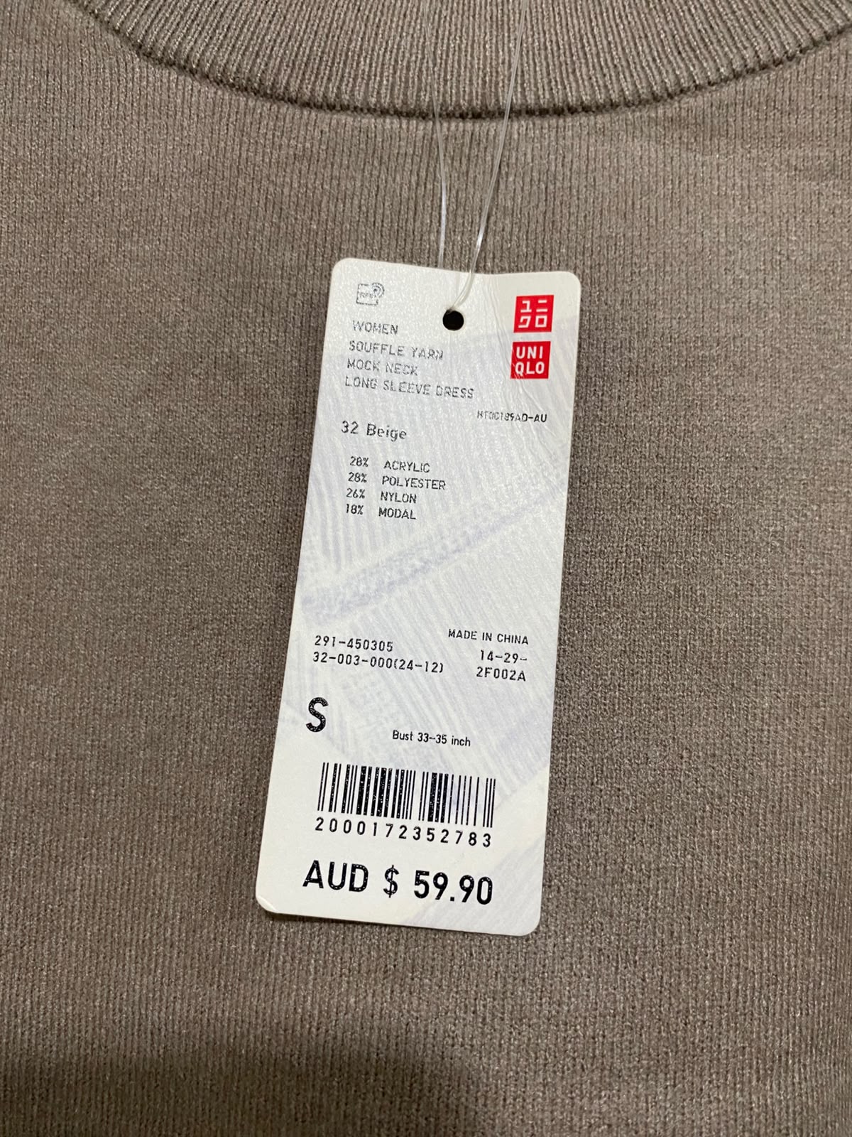 UNIQLO |S| BUST 19| A56| TAUPE MOCK-NECK TECHNICAL UTILITY KNIT DRESS