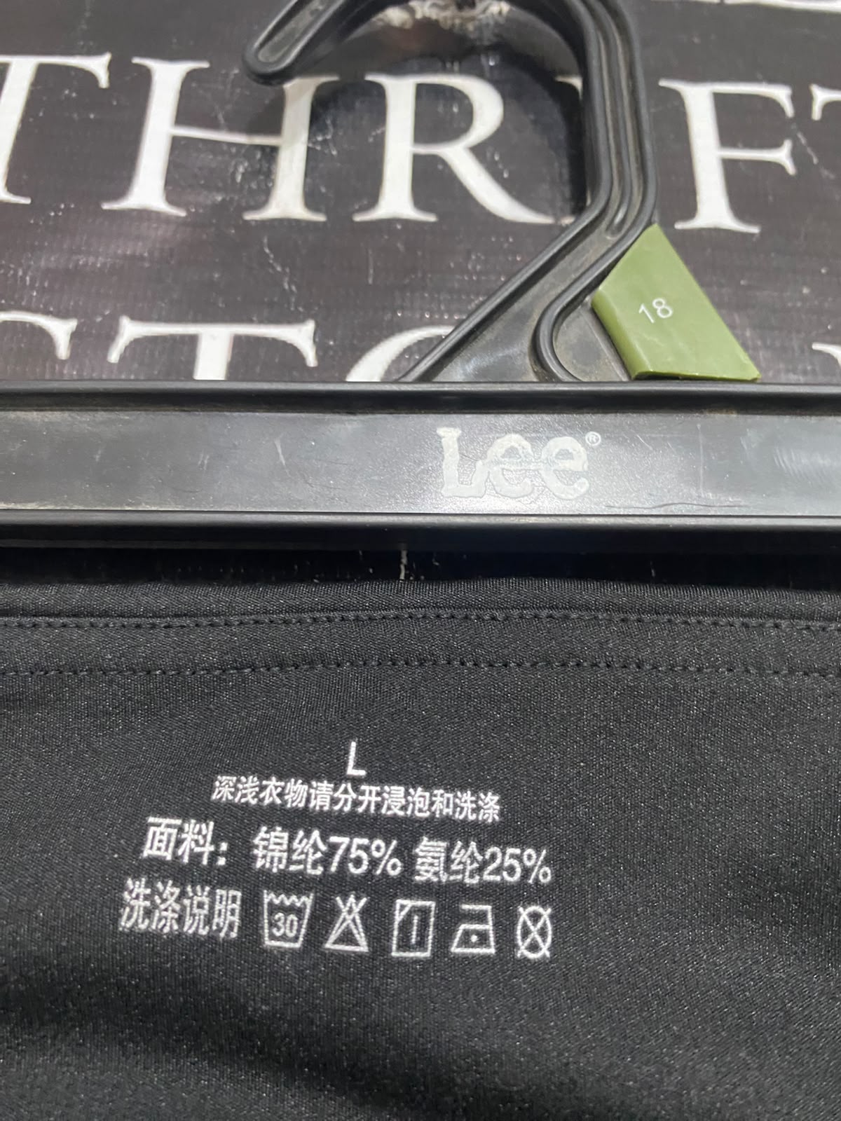 |L| WAIST 26| A32| BLACK FLARED TECHNICAL UTILITY PANTS