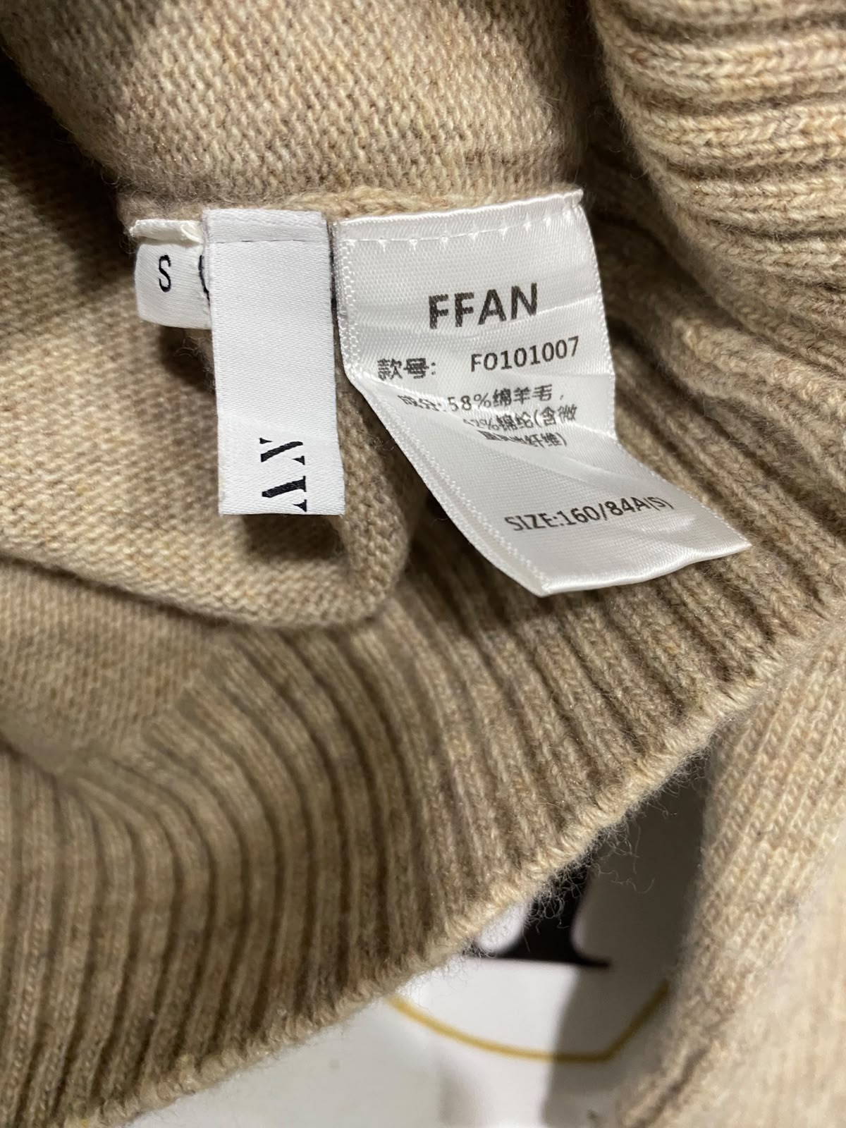 FFAN |S| A60| BEIGE KNIT HOODIE AND PANTS TECHNICAL UTILITY LOUNGE SET