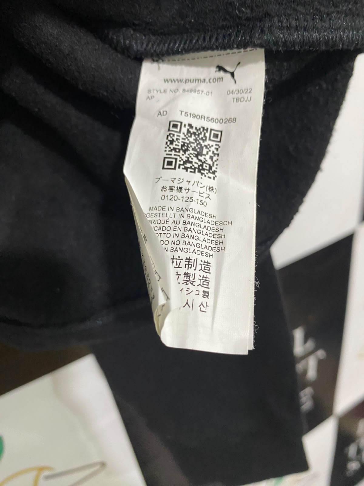 PUMA |M| BUST 23| A63| BLACK AND METALLIC GOLD LOGO TECHNICAL UTILITY CROP HOODIE