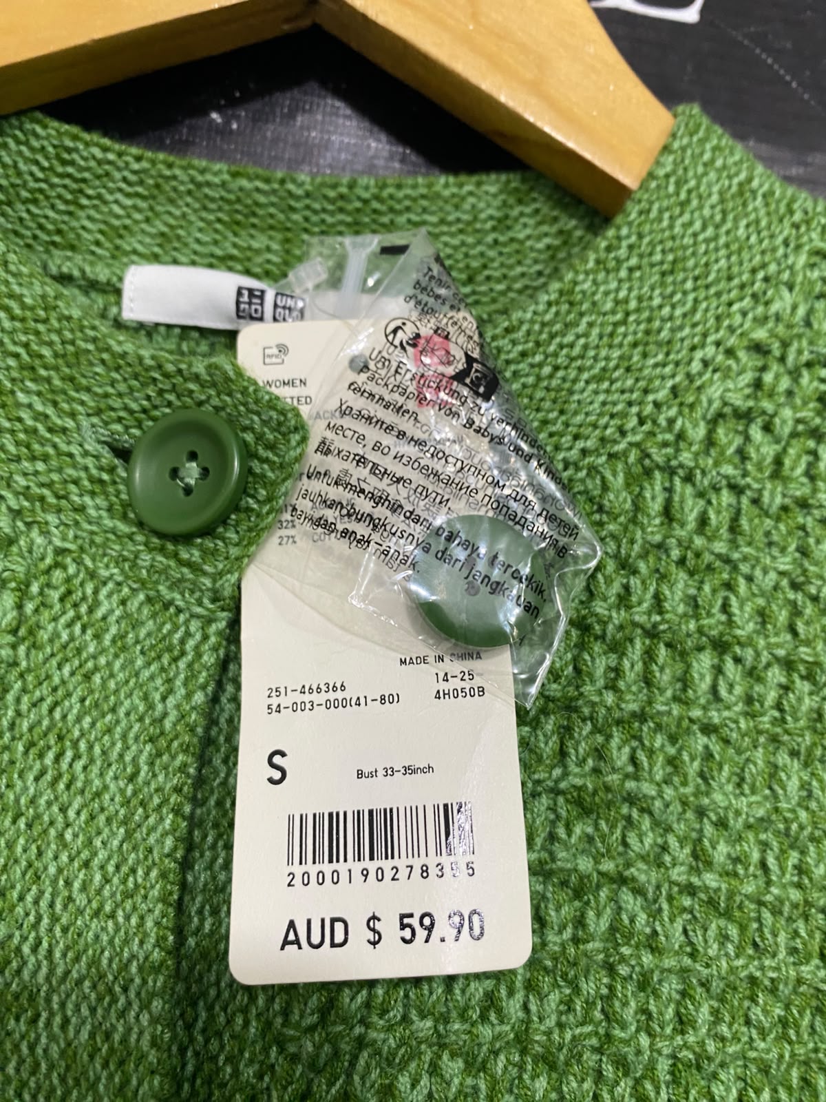 UNIQLO |S| BUST 18| A64| GREEN TEXTURED BUTTON-FRONT TECHNICAL UTILITY CARDIGAN