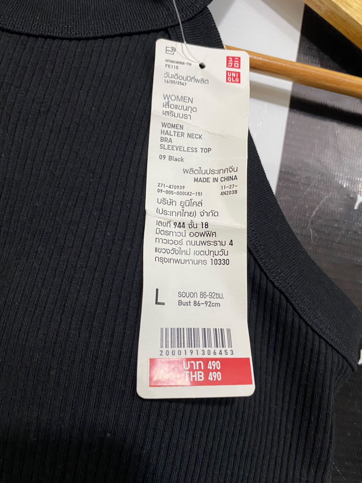 UNIQLO |L| BUST 14| A66| BLACK HALTER-NECK RIBBED TANK TOP