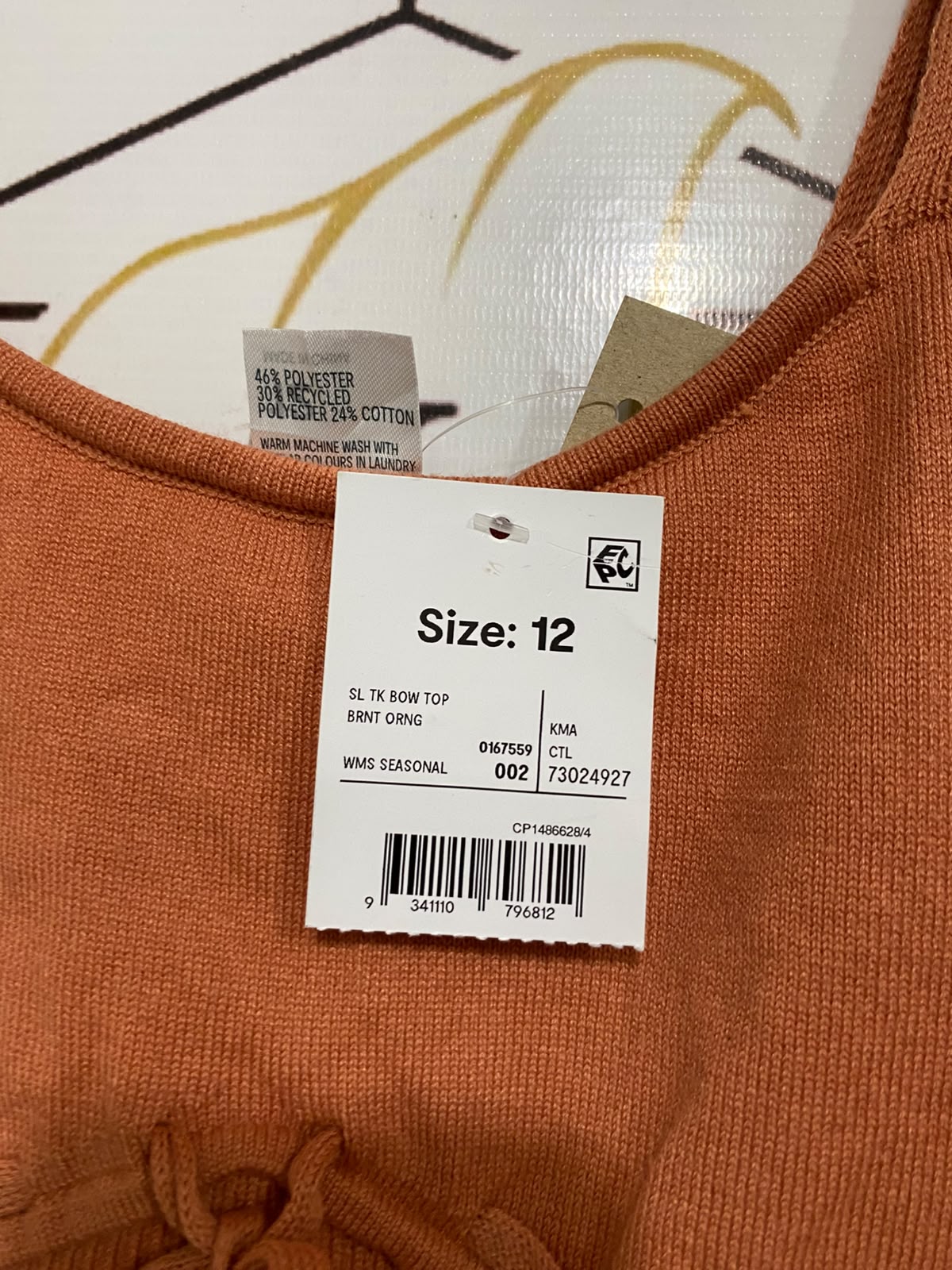 ANKO |M| BUST 13| A70| TERRACOTTA CORSET-STYLE KNIT CAMI TOP