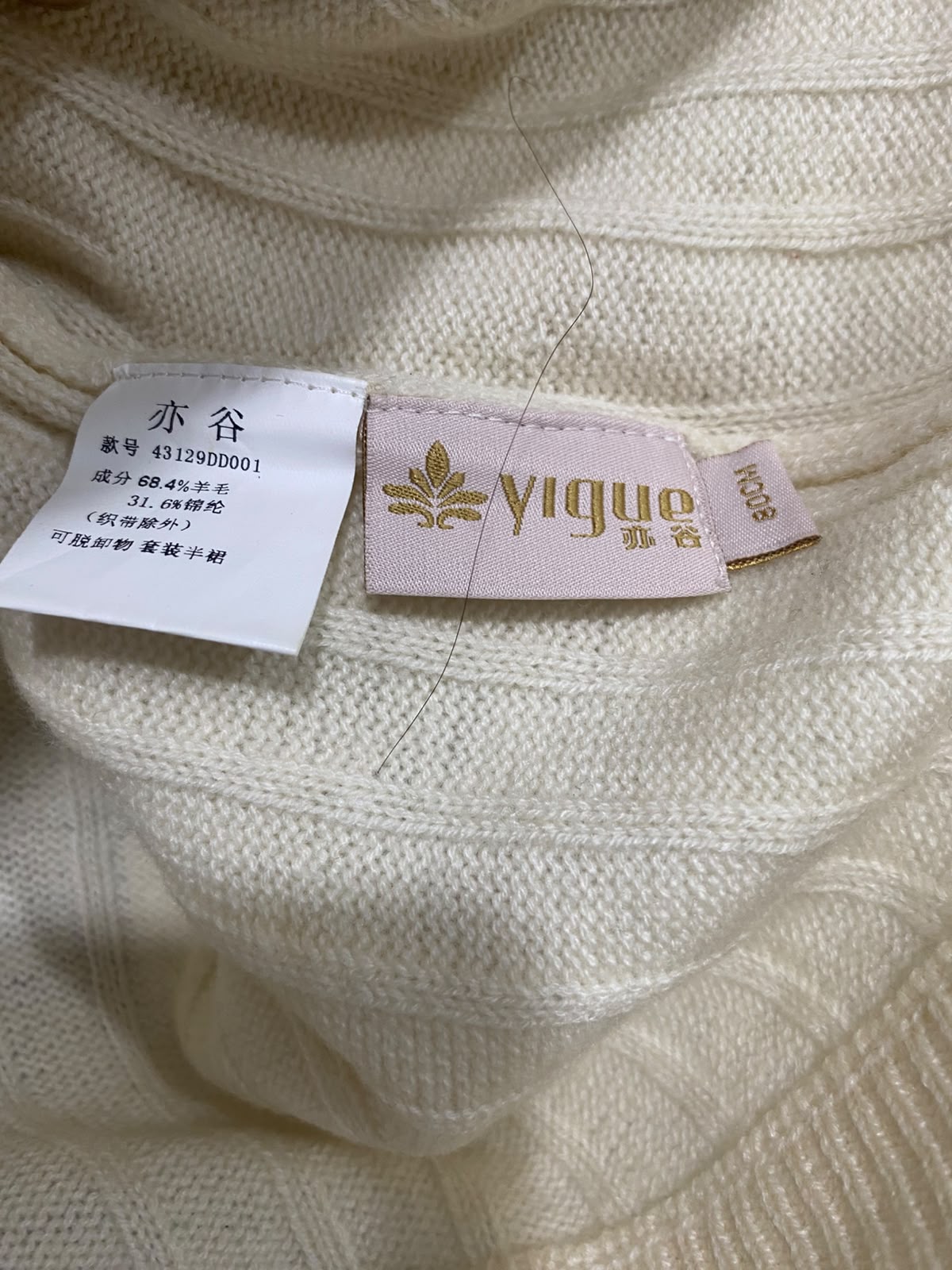 YIGUE  |S | BUST 20 | A73 |  OFF-WHITE WOOL-BLEND RIBBED ASYMMETRIC SWEATER